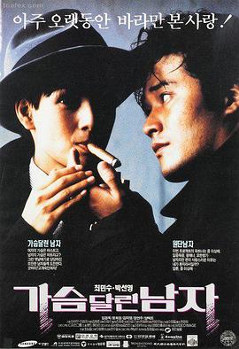 在线观看免费大片 沙丘2