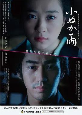 高清电影免费看 低俗小说