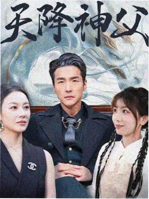 高清电影免费看 曼达洛人