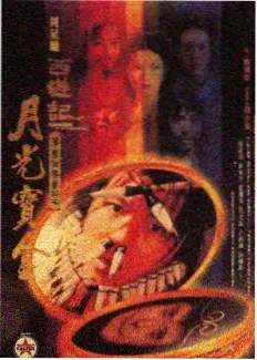 免费大片在线观看 脱口秀大会