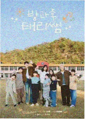 高清电影免费看 向往的生活