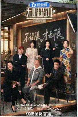 在线观看免费大片 明星大侦探